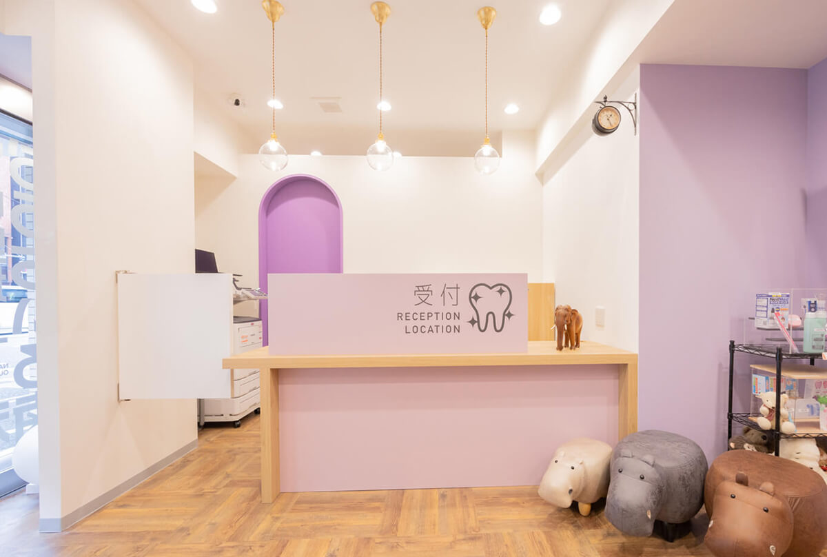 中野坂上おうちいろ歯科